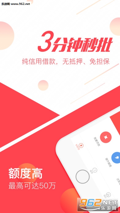 ����appv1.6.2��ͼ0