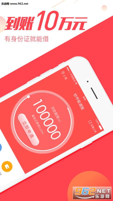 ����appv1.6.2��ͼ1