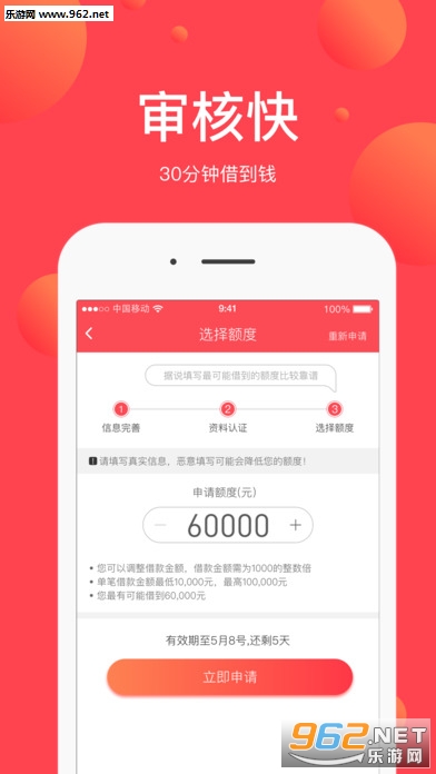 ����appv1.6.2��ͼ2