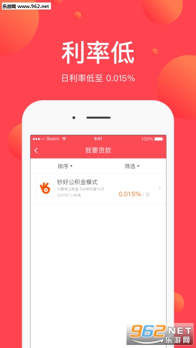 ����appv1.6.2��ͼ3