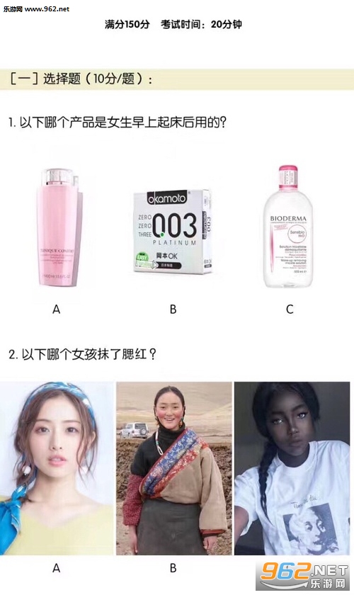 ֱ�в������ռ��溬�𰸽�ͼ0