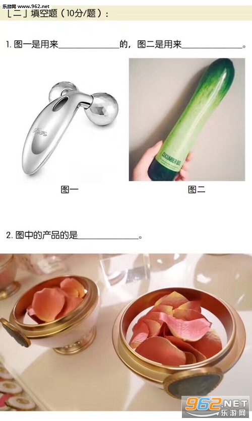 ֱ�в������ռ��溬�𰸽�ͼ2