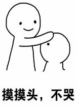 С������ͷ�����