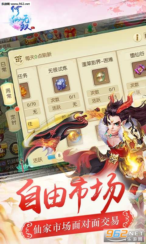 ������˫�ٷ���v1.0.5��ͼ2