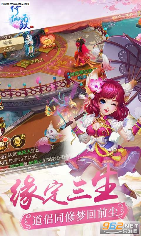 ������˫�ٷ���v1.0.5��ͼ3
