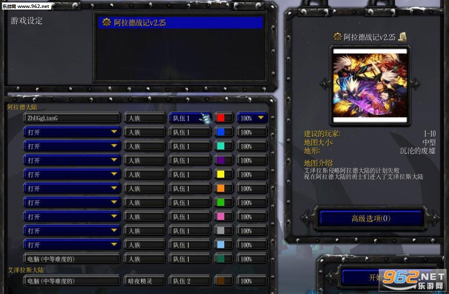������ս��v2.25����Ӣ������+���Խ�ͼ0