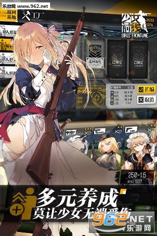 ��Ůǰ�����ιٷ���v3.0400_299��ͼ3