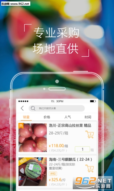 ��������appv2.1.8��ͼ0
