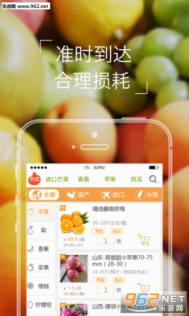 ��������appv2.1.8��ͼ1