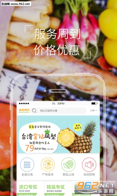 ��������appv2.1.8��ͼ2