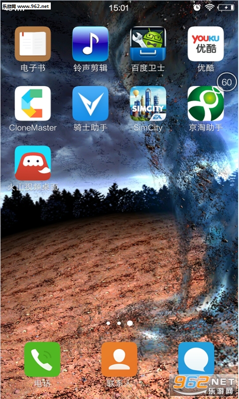 ��ɽ��Ƶ����appv1.5��ɫ���ͼ1