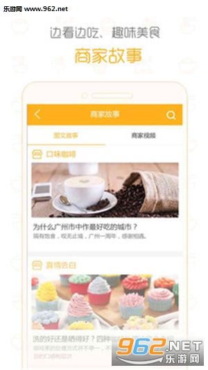 ���ǳԵ�appv1.0.5��ͼ0