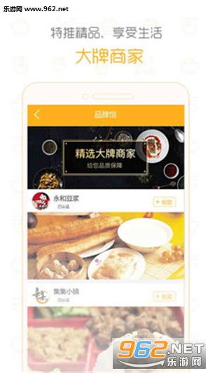 ���ǳԵ�appv1.0.5��ͼ1
