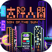 Son of a Sun(̫���˼䰲׿��)