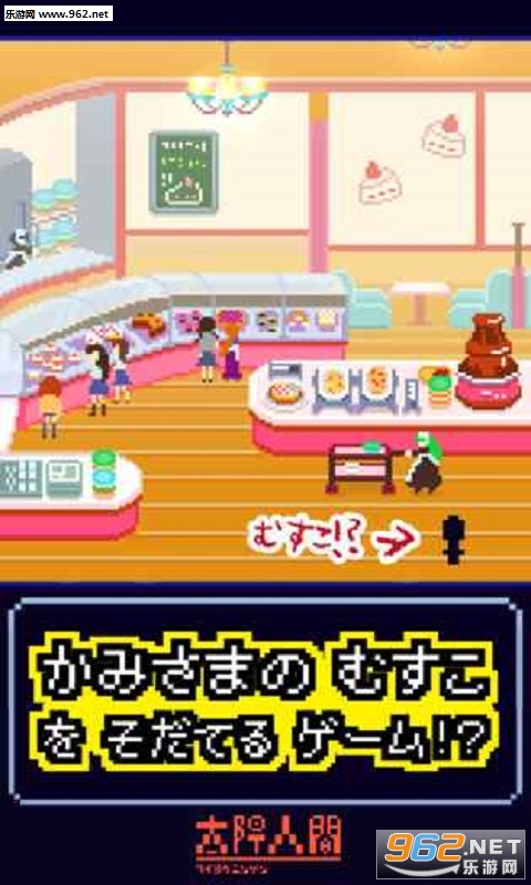 Son of a Sun(̫���˼䰲׿��)v1.3��ͼ1