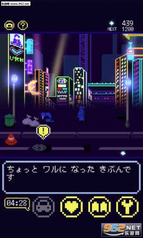 Son of a Sun(̫���˼䰲׿��)v1.3��ͼ2
