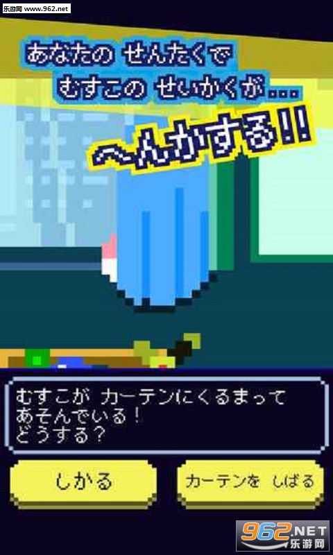 Son of a Sun(̫���˼䰲׿��)v1.3��ͼ3