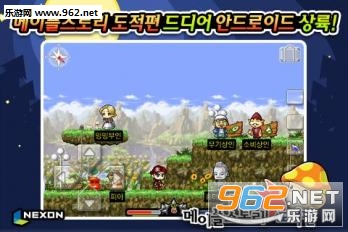 ��Ҷð�յ������氲׿��v2.0��ͼ0
