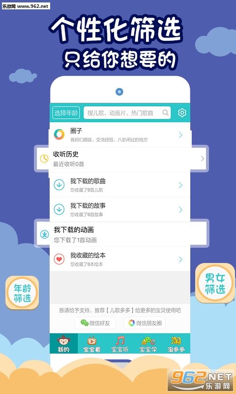 ���������°�(�ҳ��ر�)3.2.7.0��ͼ0