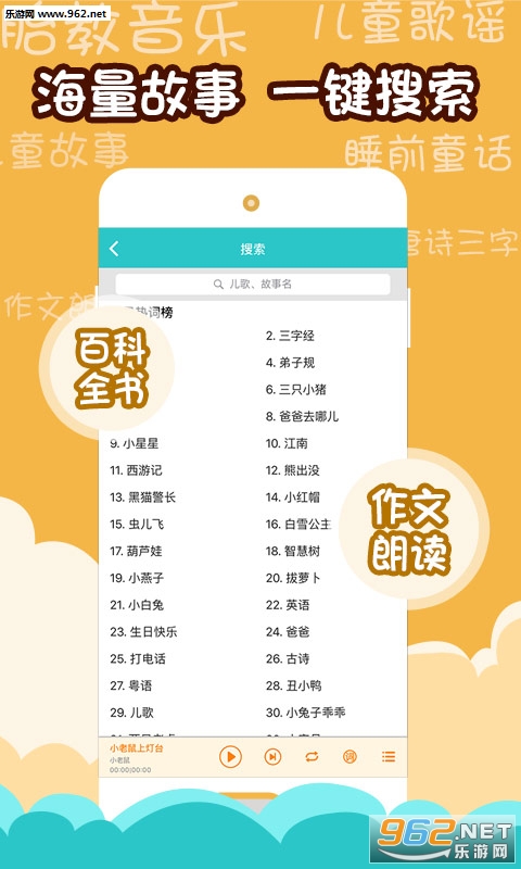 ���������°�(�ҳ��ر�)3.2.7.0��ͼ1