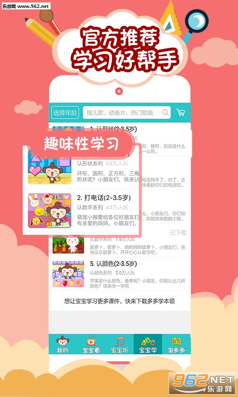 ���������°�(�ҳ��ر�)3.2.7.0��ͼ2