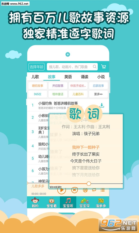 ���������°�(�ҳ��ر�)3.2.7.0��ͼ3