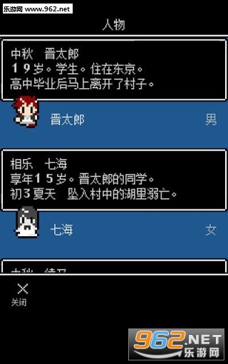 ���������˵v1.0.5��ͼ1