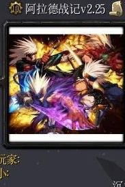 ħ��RPG��ͼ ������ս��2.25��ʽ�� �����ع���