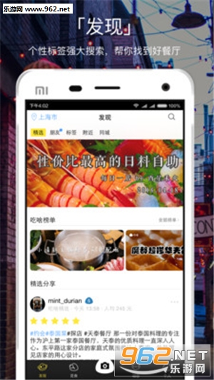 ��ɶappv5.1.1��ͼ1