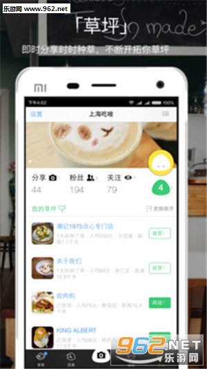 ��ɶappv5.1.1��ͼ3