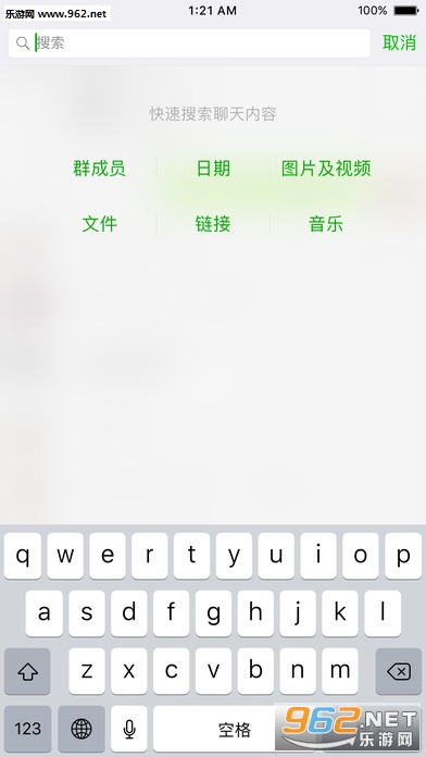 ΢�ű�ҥ���ְ�׿��v6.7.6��ͼ2