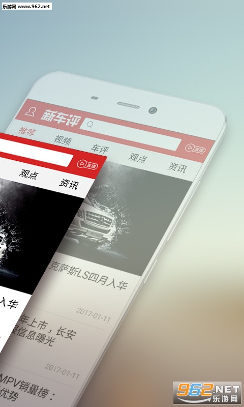 �³������ֻ���v3.3.1��ͼ1