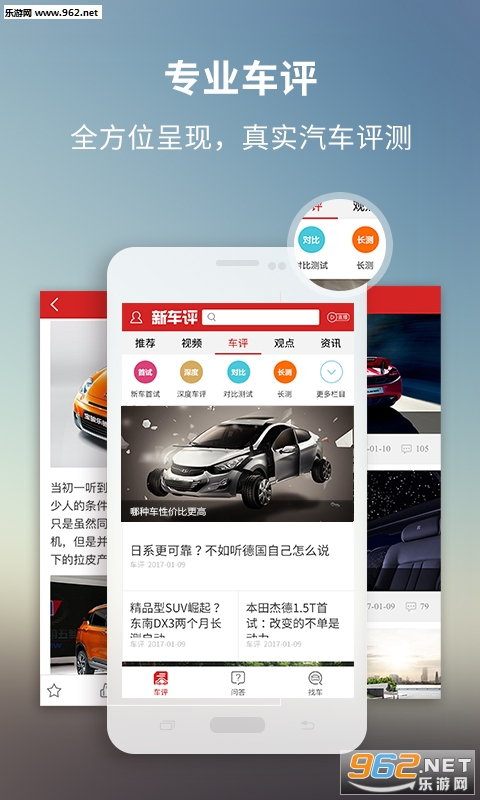 �³������ֻ���v3.3.1��ͼ2