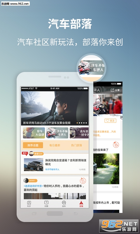 �³������ֻ���v3.3.1��ͼ3
