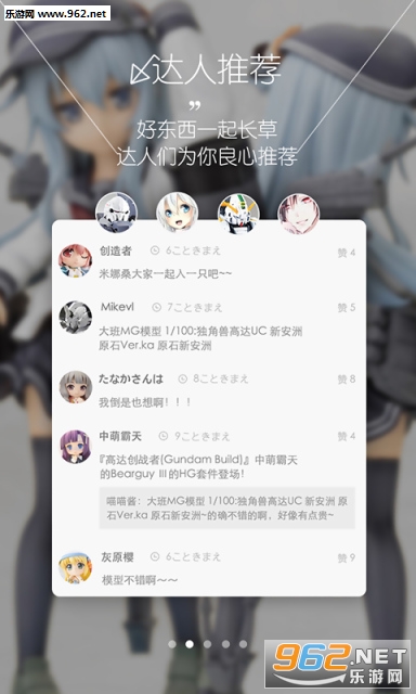 �ֲ�û��׿��v2.2.6��ͼ1