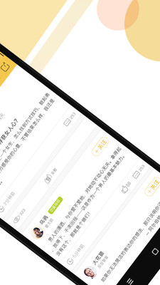 ��������appv1.0.7��ͼ1