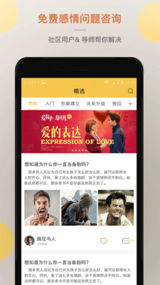 ��������appv1.0.7��ͼ2