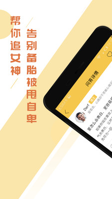 ��������appv1.0.7��ͼ0