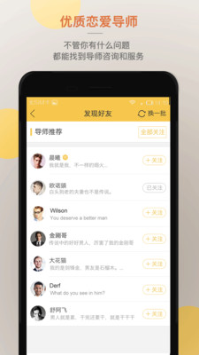 ��������appv1.0.7��ͼ3