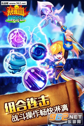 ��Ѫð�յ�����v1.3.0 �ٷ����ͼ1