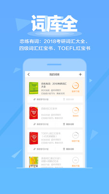 �ִ��¶���������v2.4.0.1��ͼ0