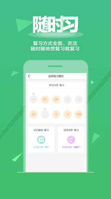 �ִ��¶���������v2.4.0.1��ͼ2