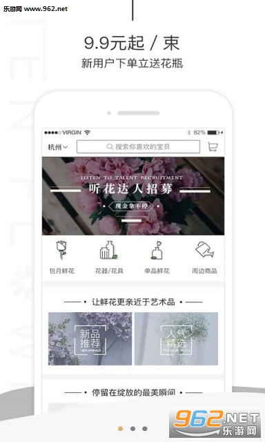 ����appv2.7.6��ͼ0