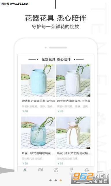 ����appv2.7.6��ͼ2