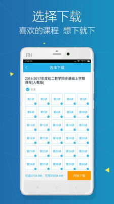 �򵥿���v1.18.2.170531��ͼ0