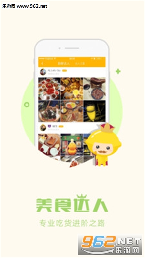 ������ʳappv2.3.4��ͼ0
