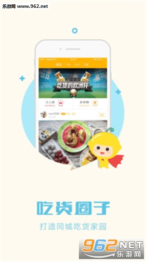 ������ʳappv2.3.4��ͼ2