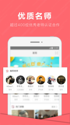 ��Լ��appv4.6.0��ͼ1