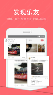 ��Լ��appv4.6.0��ͼ2