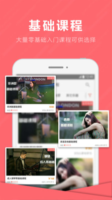 ��Լ��appv4.6.0��ͼ3